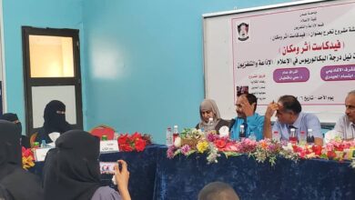 "فيدكاست أثر ومكان" مشروع تخرج لطلاب قسم الإذاعة والتلفزيون بكلية الإعلام بجامعة عدن