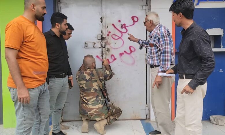 إغلاق عدد من محلات الصرافة في المنصورة بعدن 1 إغلاق عدد من محلات الصرافة في المنصورة بعدن