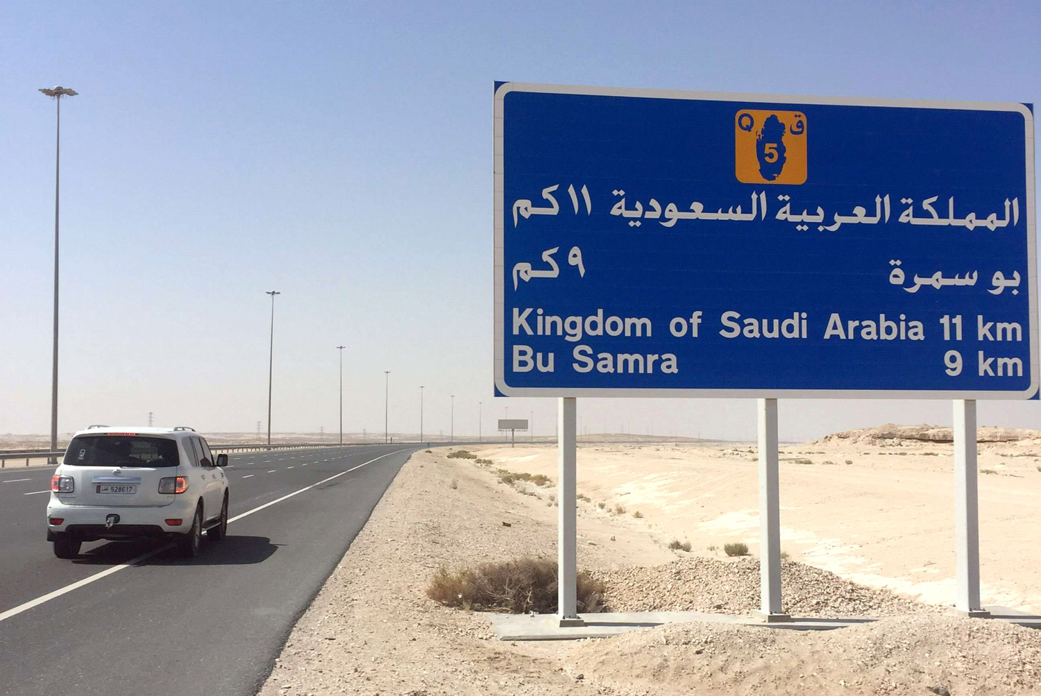صحيفة: التهدئة بين السعودية وقطر أقرب إلى "التعايش" من المصالحة 1 صحيفة: التهدئة بين السعودية وقطر أقرب إلى "التعايش" من المصالحة