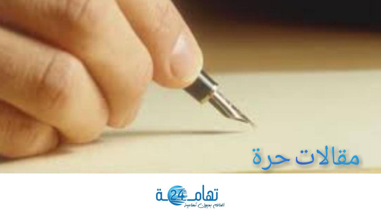 حملات "تويتر" وحدها لا تنصف الأبرياء 1 حملات "تويتر" وحدها لا تنصف الأبرياء