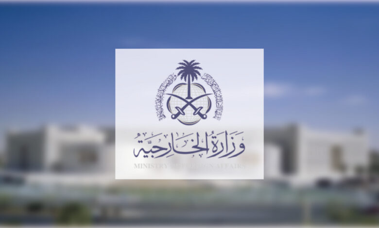 السعودية تُدين تصريحات سفير واشنطن لدى إسرائيل وتؤكد رفضها المساس بسيادة الدول