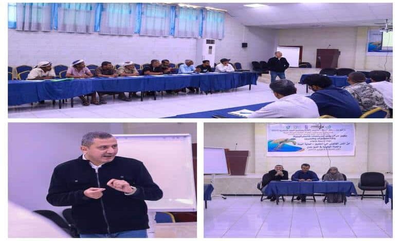 إطلاق دورة تدريبية لحماية البيئة البحرية في خليج عدن 1 إطلاق دورة تدريبية لحماية البيئة البحرية في خليج عدن