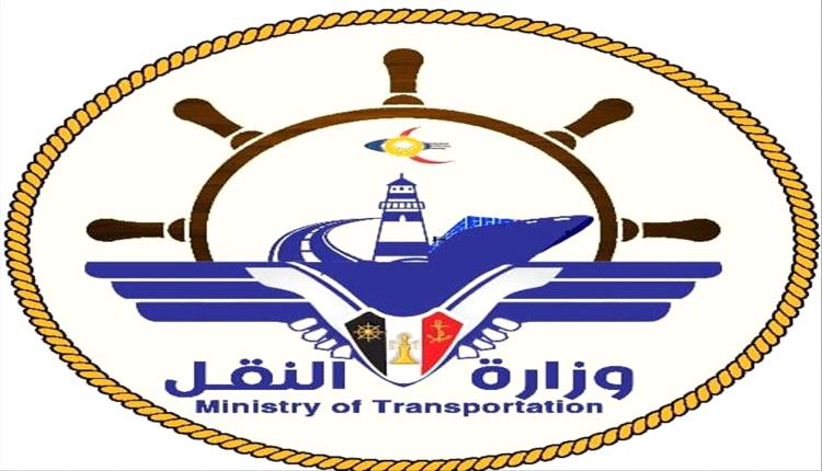 اجتماع في عدن يبحث أزمة وقود الطائرات ويقر آلية جديدة