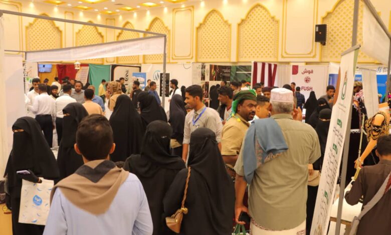 اختتام معرض الصناعات الوطنية الأول بمحافظة حضرموت 1 اختتام معرض الصناعات الوطنية الأول بمحافظة حضرموت