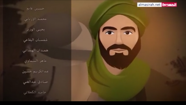 كاتب يدين”مسلسل أطفال حوثي” يمجد الهادي الرسي