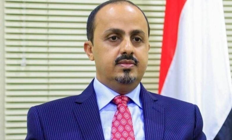 الإرياني يدين المجزرة الحوثية في البيضاء ويدعو لتدخل دولي عاجل
