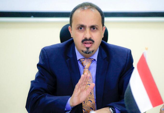 الحكومة اليمنية تندد باختطاف الحوثي لصحفي تناول فضيحة المبيدات السامة