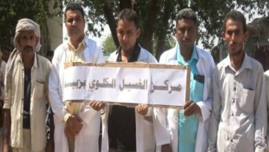 الحديدة.. احتجاجات في زبيد بعد توقف دعم الغسيل الكلوي