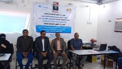 الحديدة.. اختتام دورة تدريبية لحماية الأطفال المستضعفين في الخوخة