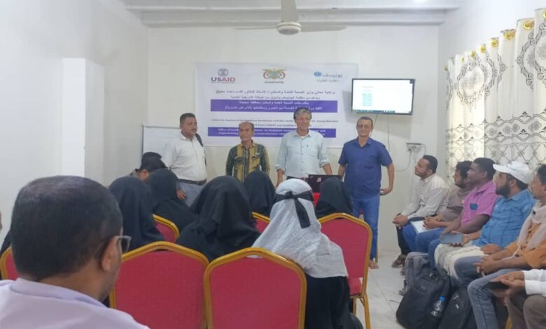 الحديدة.. اختتام دورة صحية في الوقاية من الأمراض المعدية في الخوخة 1 الحديدة.. اختتام دورة صحية في الوقاية من الأمراض المعدية في الخوخة