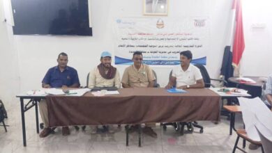 الحديدة.. تدشين دورات تدريبية لتعزيز الدعم النفسي والتوعية بمخاطر الألغام في الخوخة 3 الحديدة.. تدشين دورات تدريبية لتعزيز الدعم النفسي والتوعية بمخاطر الألغام في الخوخة