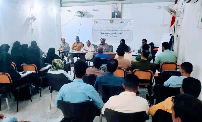 الحديدة.. تدشين دورة تدريبية لمكافحة العدوى في الخوخة