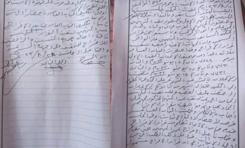 الحديدة.. تعليق العمل الجنائي احتجاجا على عرقلة القضاء في الخوخة