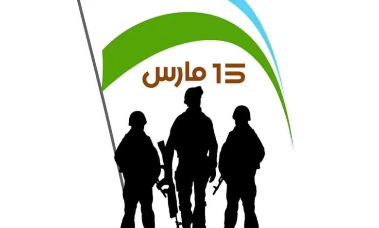 بيان الحراك التهامي بمناسبة يوم الأرض والإنسان "15 مارس"