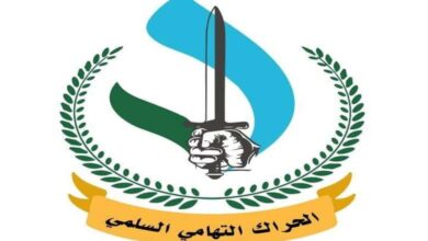 الحراك التهامي ينفي صلته ببيان مزور نشرته مواقع حوثية