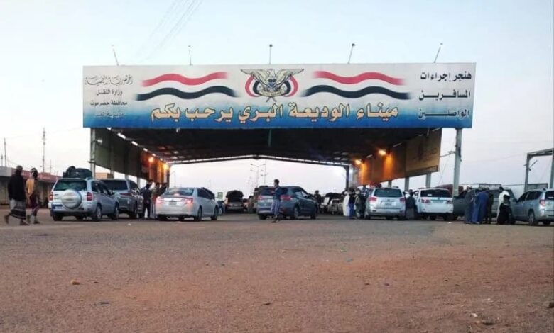إحصائية أمنية: نحو 440 ألف مسافر قادمين ومغادرين عبر المنافذ اليمنية خلال فبراير الجاري