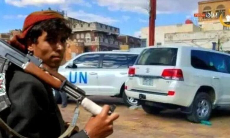 الأمم المتحدة تؤكد مغادرة 12 من موظفيها صنعاء وتطالب الحوثيين بإطلاق سراح البقية 1 الأمم المتحدة تؤكد مغادرة 12 من موظفيها صنعاء وتطالب الحوثيين بإطلاق سراح البقية