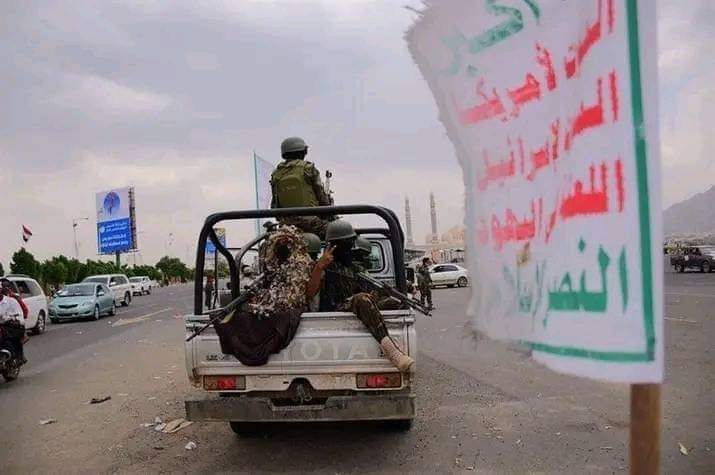 مليشيا الحوثي تختطف موظفة أممية سابقة في صنعاء بعد مداهمة منزلها