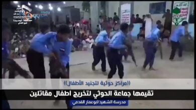 بالفيديو.. الحوثي يدرب الأطفال في الحديدة على القتال