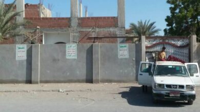 الحوثية تصادر منزل أسرة جنوبية في الحديدة