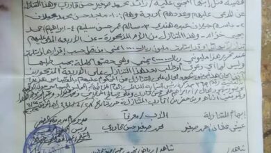 الحوثية تعتزم إعدام 4 من أبناء تهامة الأربعاء القادم