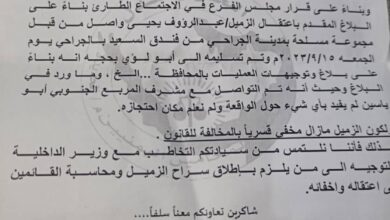 الحوثية تعتقل محاميا في الجراحي وتخفيه في الحديدة
