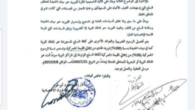 الحوثية تفرض رسوما جمركية باهظة للسلع عبر منافذ الحديدة البرية والبحرية