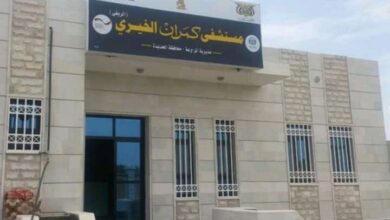 الحوثيون يفاقمون من معاناة مرضى مستشفى كمران في الحديدة