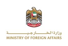الإمارات تدين الهجوم الحوثي على سفينة سعودية وتؤكد دعمها الكامل للمملكة