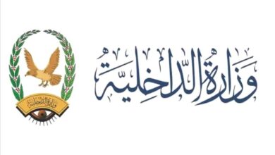 ضبط 160 متهمًا في قضايا مخدرات باليمن خلال مايو.. والداخلية تكشف مصادر التهريب 7 ضبط 160 متهمًا في قضايا مخدرات باليمن خلال مايو.. والداخلية تكشف مصادر التهريب