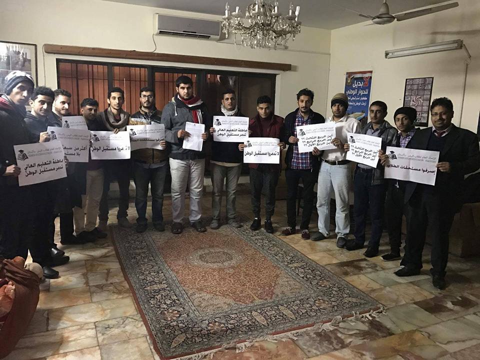 مستحقات الطلاب اليمنيين المبتعثين في الخارج