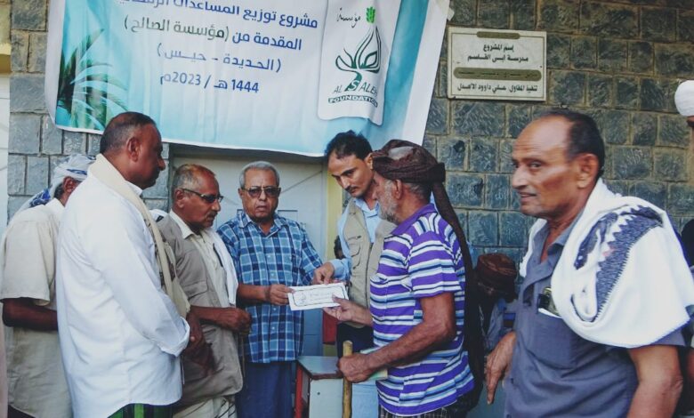 القاضي يدشن مشروع المساعدات المقدمة من مؤسسة الصالح لأهالي حيس