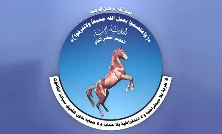 إشهار “تيار استعادة دور المؤتمر” في اليمن 1 إشهار “تيار استعادة دور المؤتمر” في اليمن