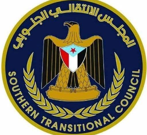 الانتقالي الجنوبي يصدر بياناً توضيحياً حول عملية “المستقبل الواعد” في وادي حضرموت 1 الانتقالي الجنوبي يصدر بياناً توضيحياً حول عملية “المستقبل الواعد” في وادي حضرموت