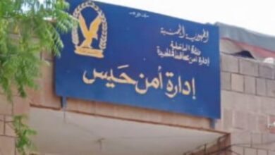 أمن حيس يضبط عصابة سرقة ويستعيد اموالا وهواتف جوالة