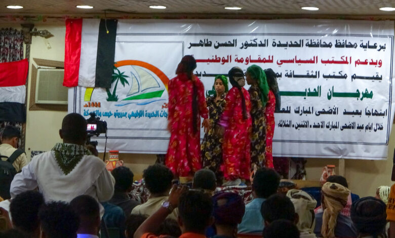 انطلاق مهرجان الحديدة الترفيهي في حيس