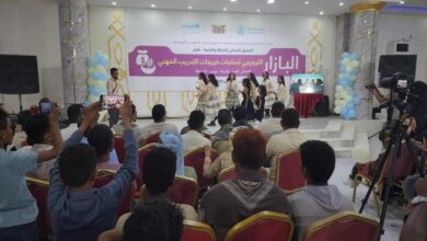 المخا تحتضن بازارا ترويجيا لمنتجات خريجات التدريب المهني بتمويل من اليونيسف