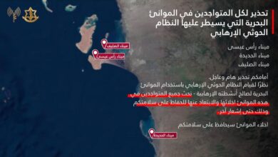 الكيان الإسرائيلي يوجه إنذارا بإخلاء ثلاثة موانئ يمنية تمهيدا لقصفها