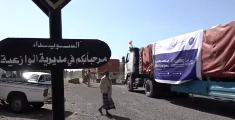 تسيير قافلة مساعدات غذائية لفقراء الوازعية بدعم إماراتي 1 تعز.. تسيير قافلة مساعدات غذائية لفقراء الوازعية بدعم اماراتي
