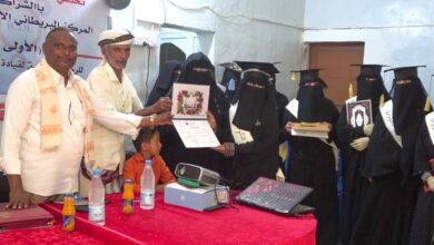 تكريم خريجات دبلوم الرخصة الدولية لقيادة الحاسب الآلي في الحديدة