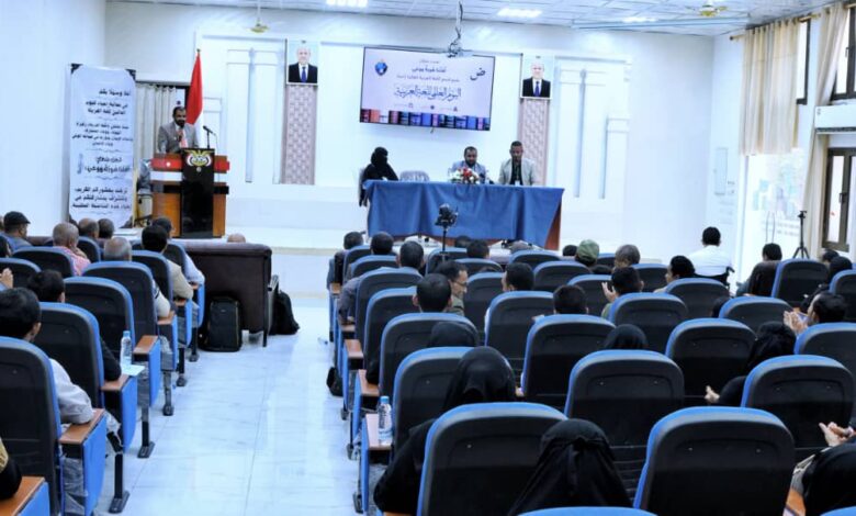 جامعة إقليم سبأ تحتفي باليوم العالمي للغة العربية وتكرّم شعراء مبدعين