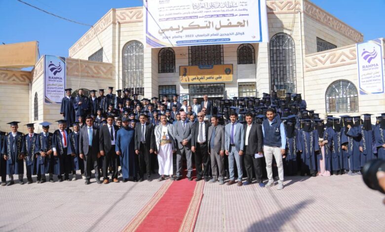 جامعة إقليم سبأ تحتفي بنخبة الخريجين من حملة البكالوريوس
