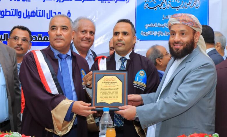 الدكتوراه بامتياز للباحث عبداللطيف الفجير من جامعة تعز
