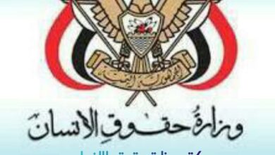 مكتب حقوق الإنسان بالحديدة يدين جريمة الحوثي في حيس ومقتل شابة مدنية