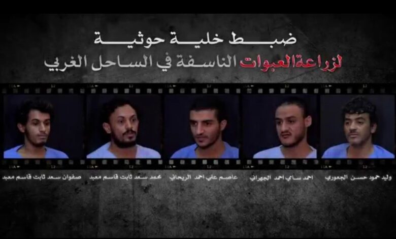 قراءة في دوافع الانخراط بخلايا الإرهاب الحوثية 1 قراءة في دوافع الانخراط بخلايا الإرهاب الحوثية