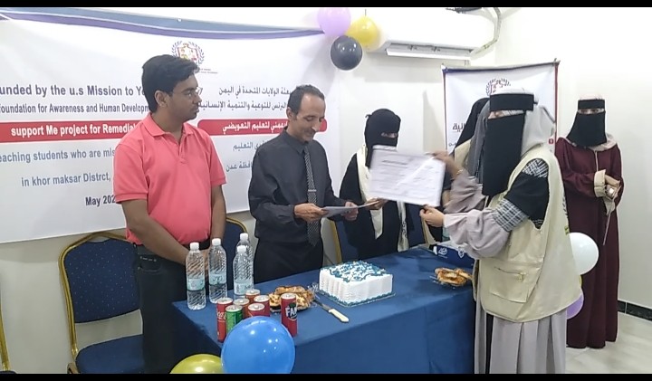 اختتام دورة "التعليم التعويضي" لطلاب مدارس في عدن