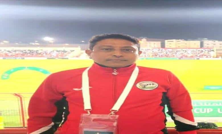 تعيين الإعلامي التهامي عبدالناصر ناصر مرافقًا إعلاميًا لمنتخب الناشئين في التصفيات الآسيوية بالسعودية 1 تعيين الإعلامي التهامي عبدالناصر ناصر مرافقًا إعلاميًا لمنتخب الناشئين في التصفيات الآسيوية بالسعودية
