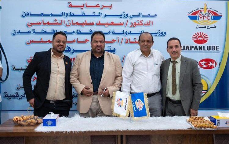 عدن.. شركة النفط توسع نشاطها عبر اتفاقيات تعاون مع رجال أعمال وتجار