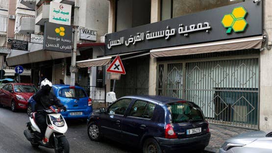 عقوبات أمريكية جديدة تستهدف شبكة تمويل حزب الله بالذهب والتحويلات الدولية