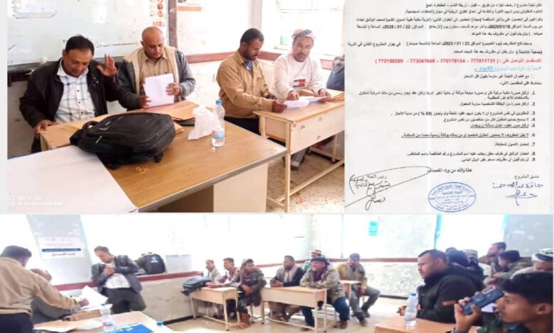 فتح مظاريف مناقصتي رصف طريق إقيان زريقة الشام في لحج 1 فتح مظاريف مناقصتي رصف طريق إقيان زريقة الشام في لحج